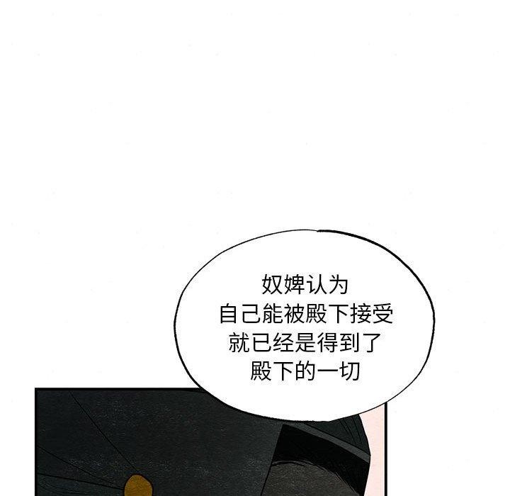 第45话 - 第37.jpg页