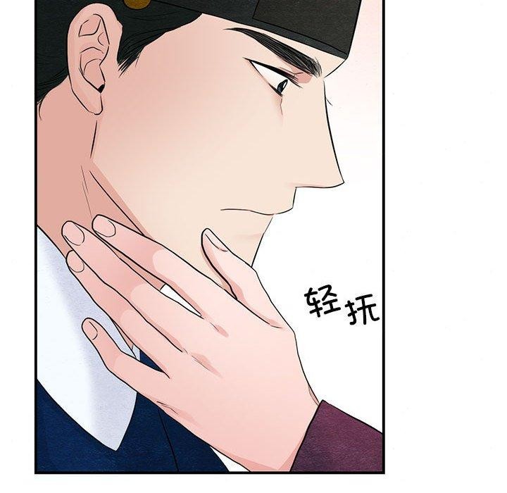 第45话 - 第38.jpg页