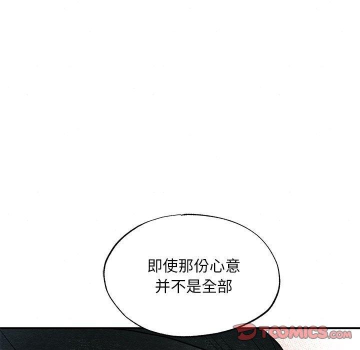 第45话 - 第39.jpg页