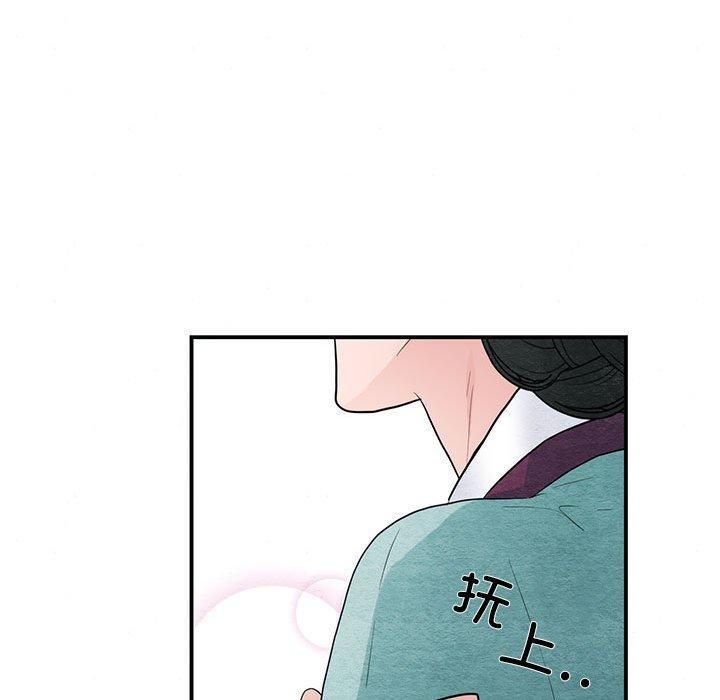 第45话 - 第41.jpg页