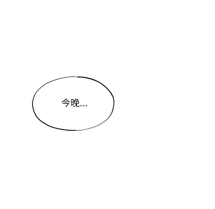 第45话 - 第43.jpg页