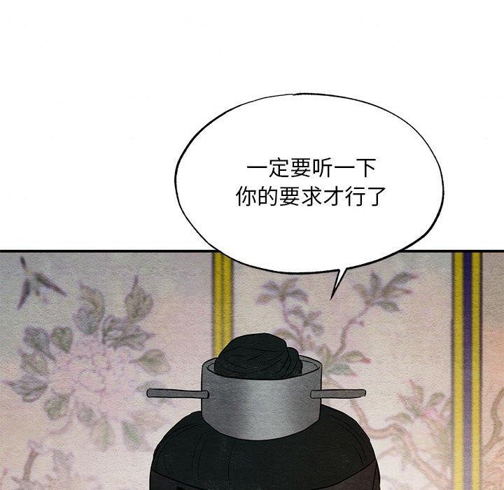 第45话 - 第44.jpg页