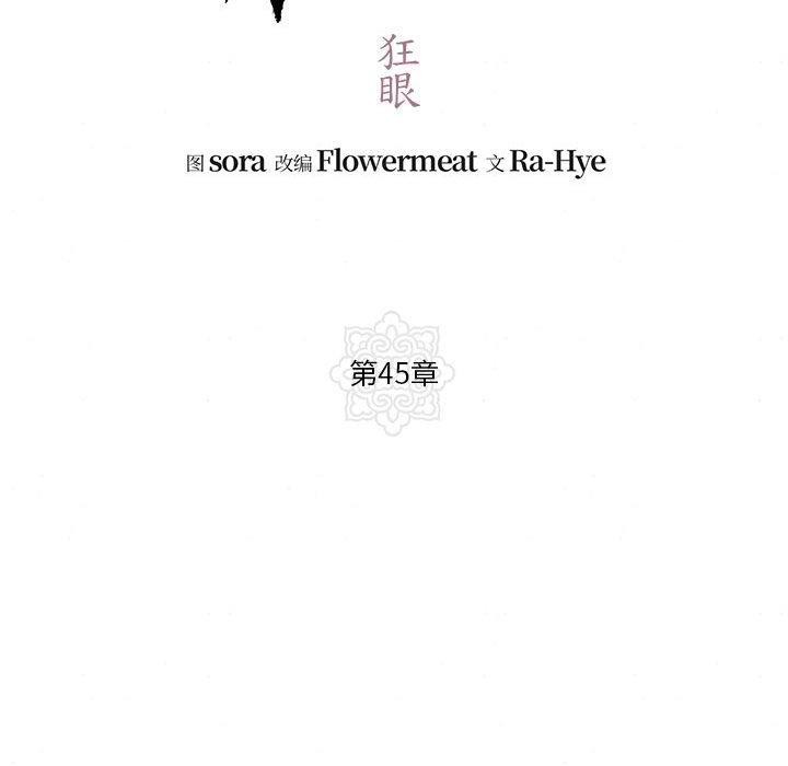 第45话 - 第47.jpg页