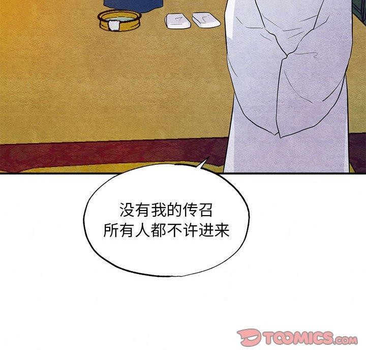 第45话 - 第51.jpg页