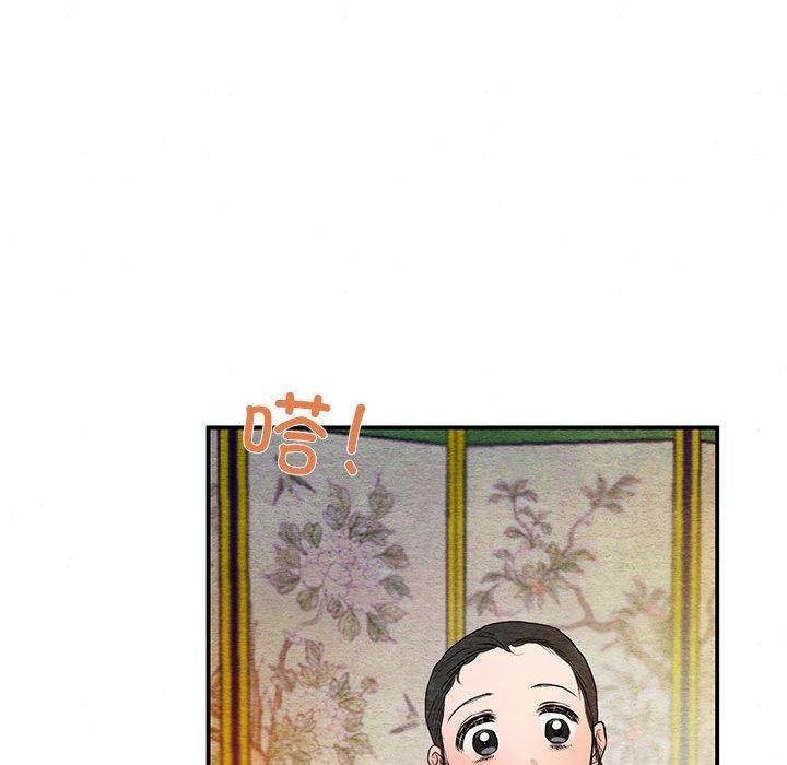 第45话 - 第52.jpg页
