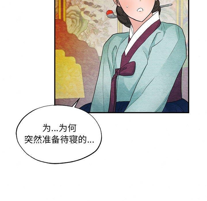第45话 - 第53.jpg页