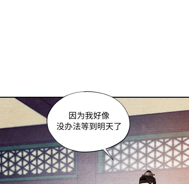 第45话 - 第54.jpg页