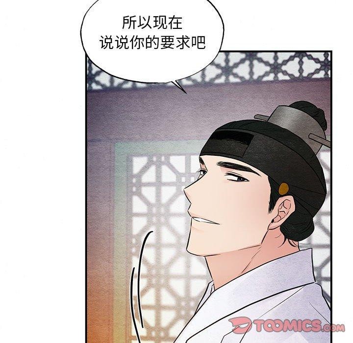 第45话 - 第57.jpg页