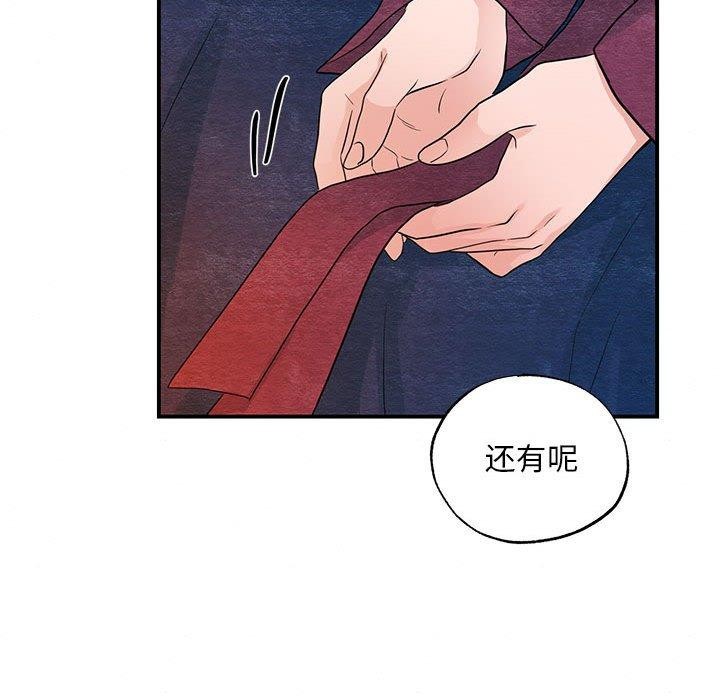 第45话 - 第61.jpg页