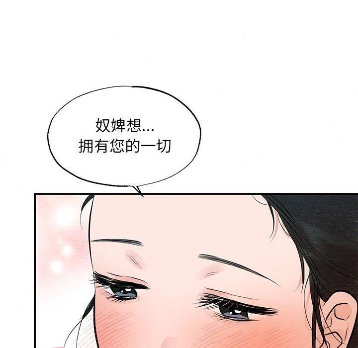 第45话 - 第62.jpg页