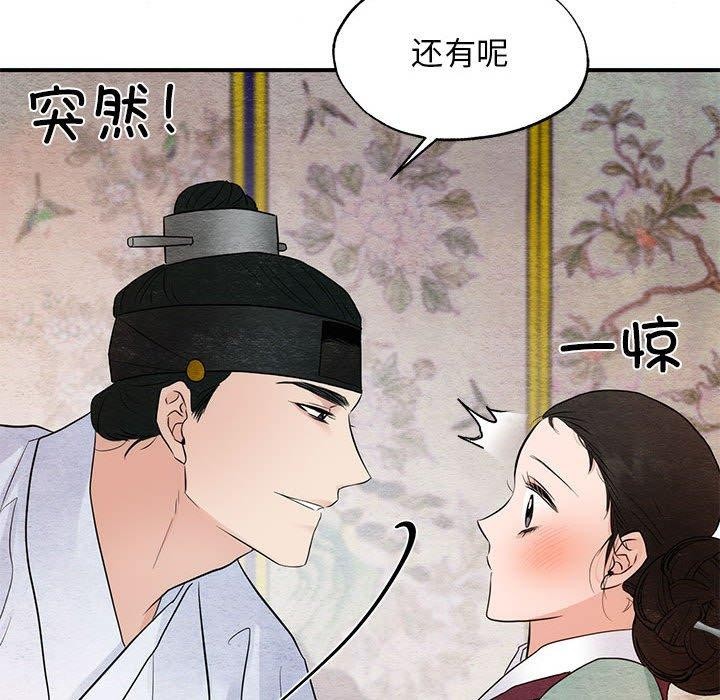 第45话 - 第65.jpg页