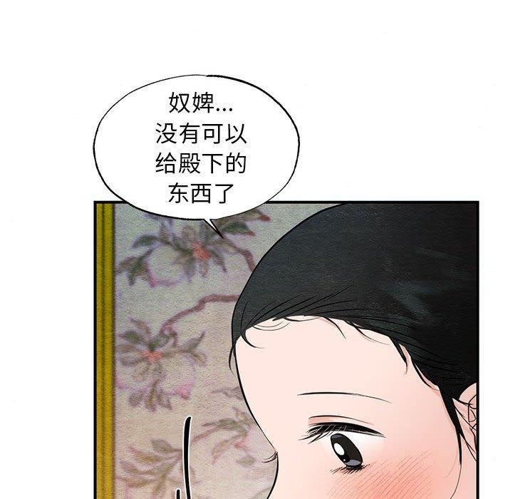第45话 - 第67.jpg页
