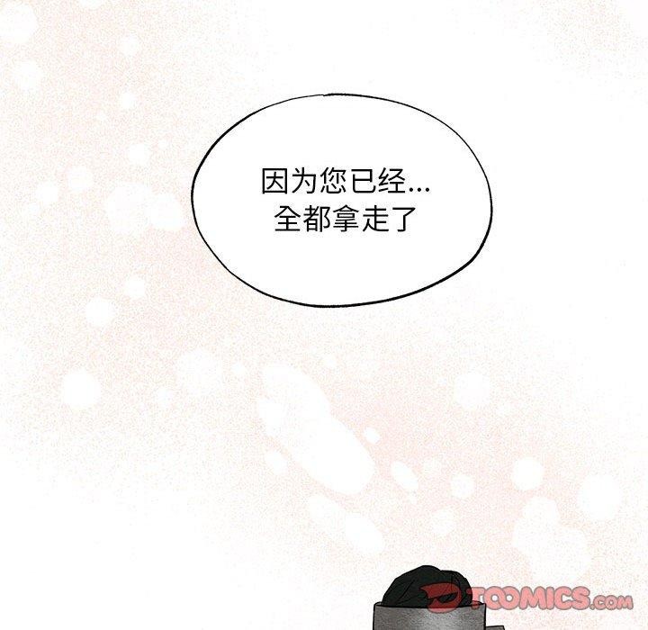 第45话 - 第69.jpg页