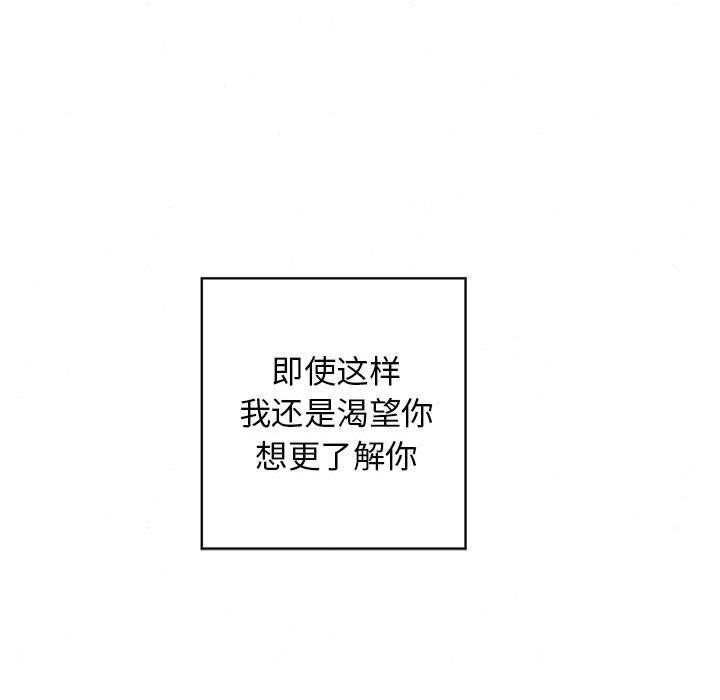 第45话 - 第71.jpg页