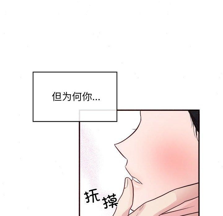 第45话 - 第73.jpg页