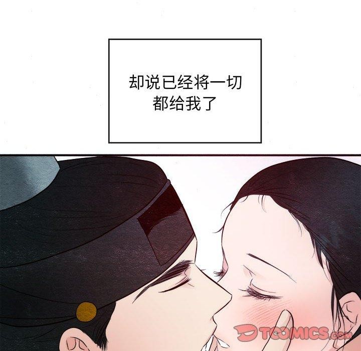 第45话 - 第75.jpg页