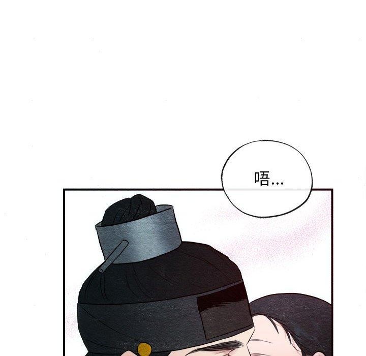 第45话 - 第77.jpg页