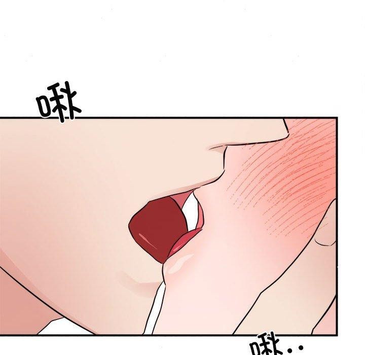 第45话 - 第79.jpg页