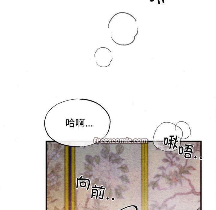 第45话 - 第80.jpg页