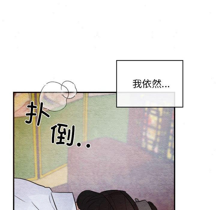 第45话 - 第82.jpg页
