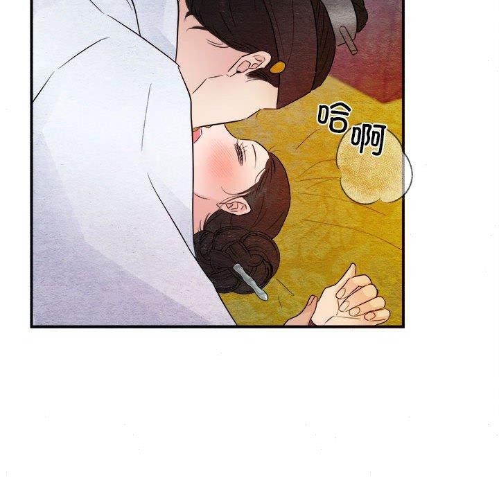 第45话 - 第83.jpg页
