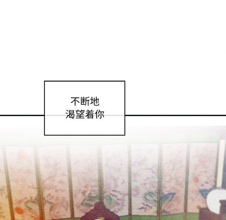 第45话 - 第84.jpg页