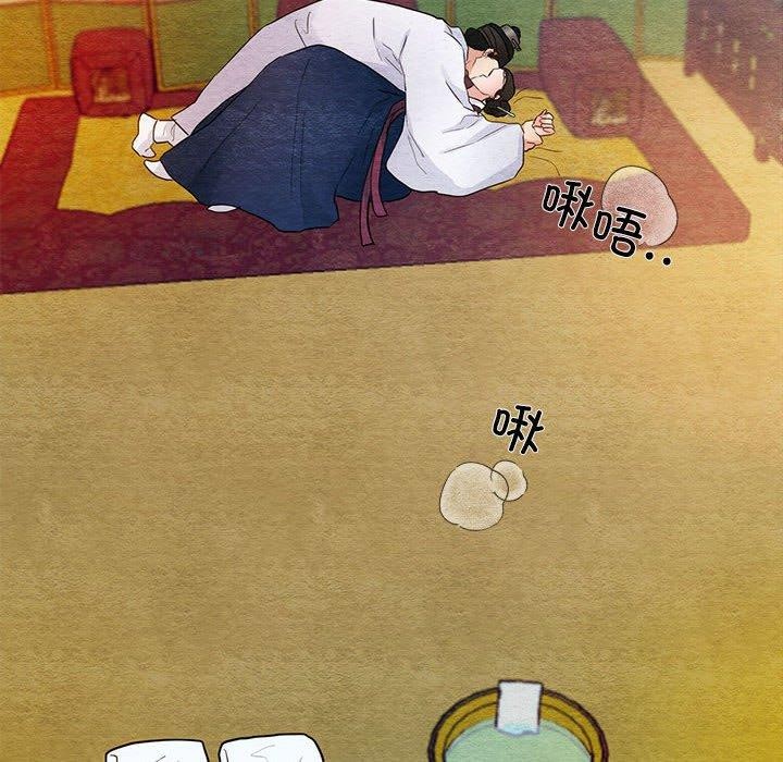 第45话 - 第85.jpg页