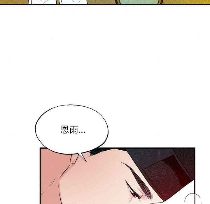 第45话 - 第86.jpg页