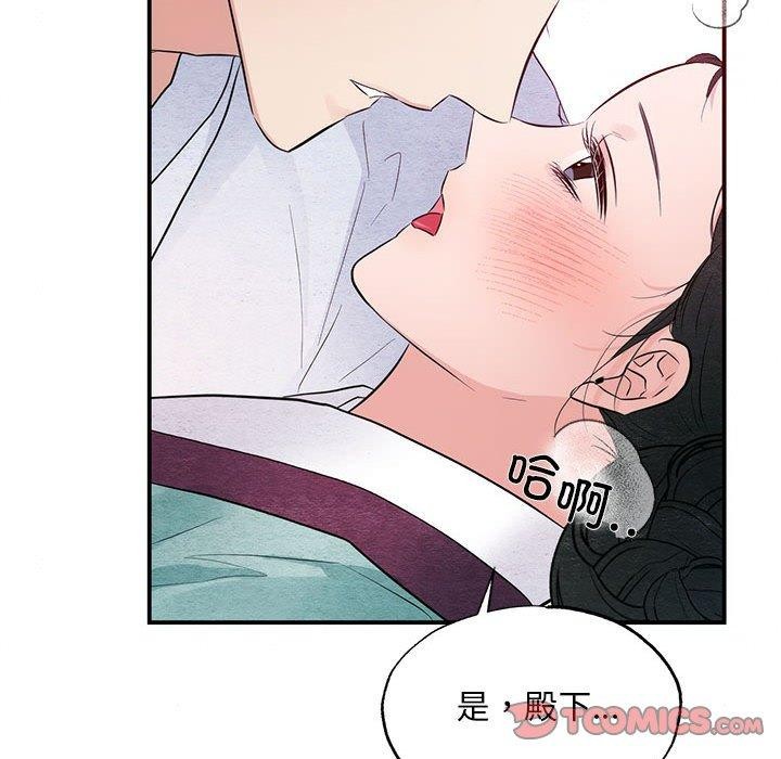 第45话 - 第87.jpg页