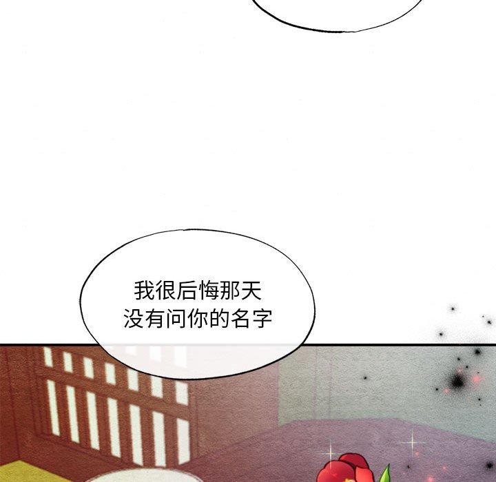 第45话 - 第88.jpg页