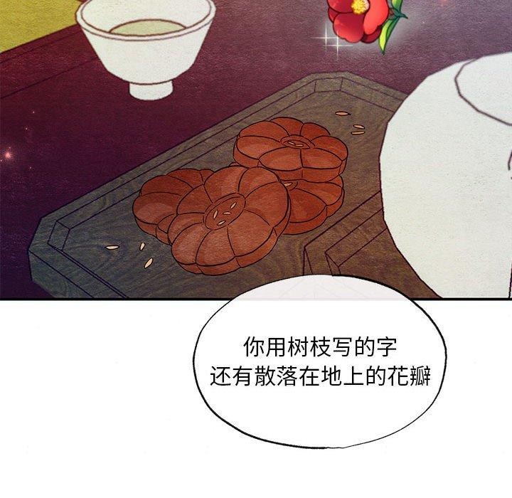 第45话 - 第89.jpg页
