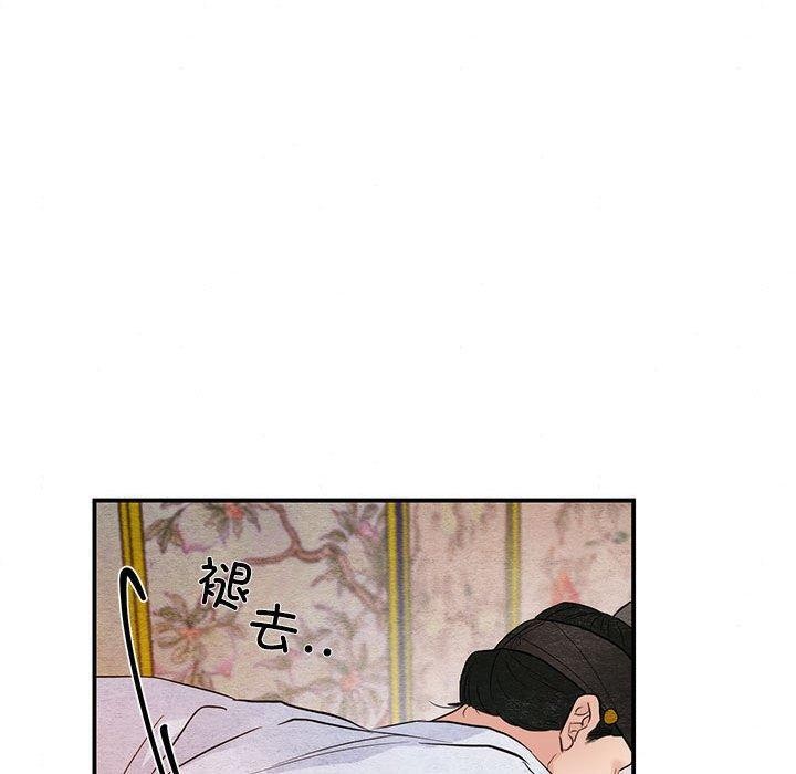 第45话 - 第90.jpg页