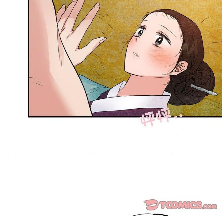 第45话 - 第93.jpg页