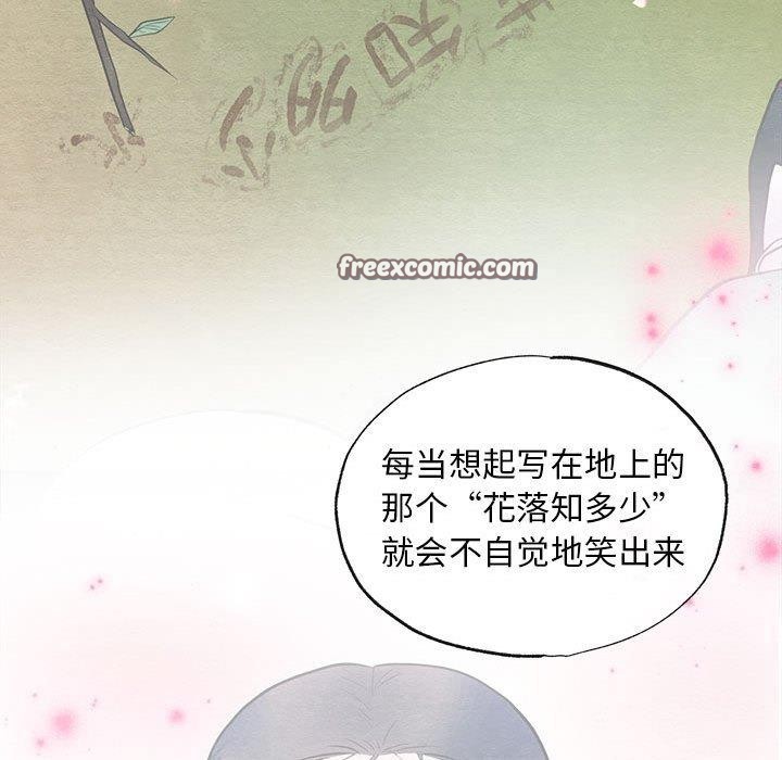 第45话 - 第96.jpg页