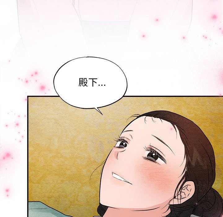 第45话 - 第98.jpg页