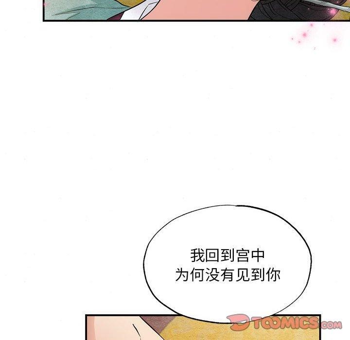 第45话 - 第99.jpg页