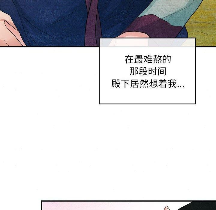 第45话 - 第103.jpg页