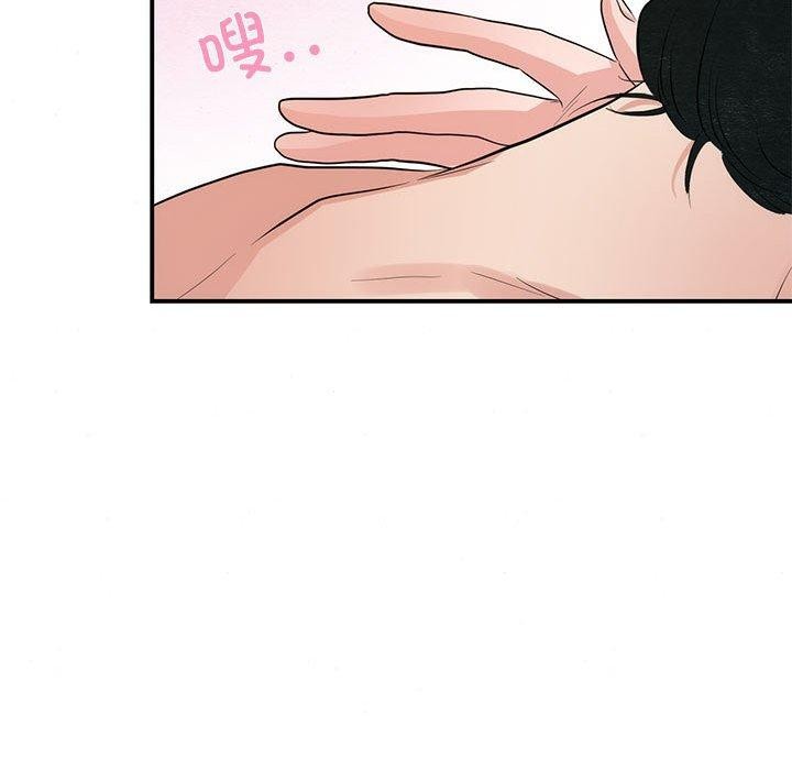 第45话 - 第104.jpg页
