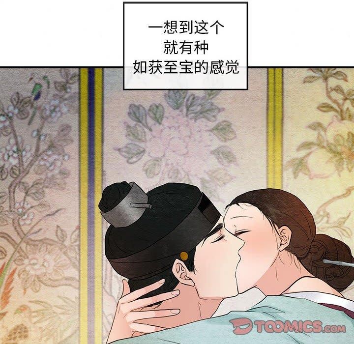 第45话 - 第105.jpg页