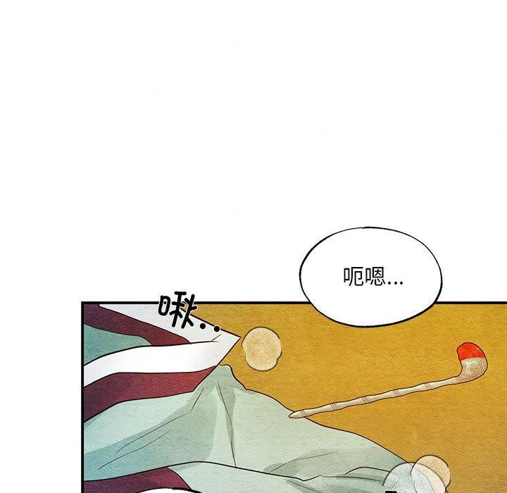 第45话 - 第107.jpg页