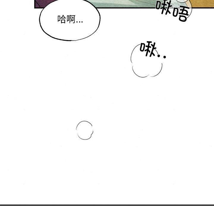 第45话 - 第108.jpg页