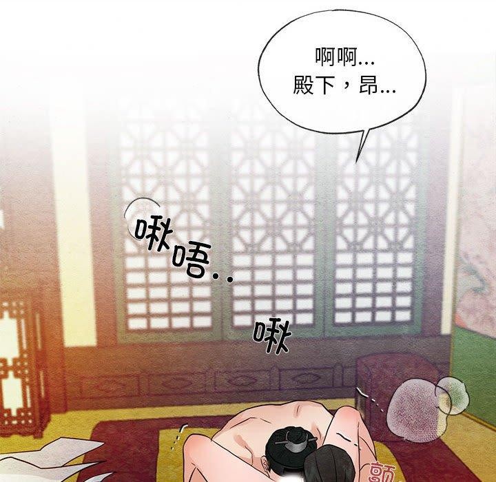 第45话 - 第109.jpg页