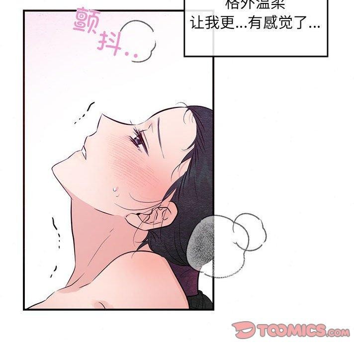 第45话 - 第111.jpg页