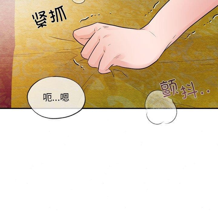 第45话 - 第114.jpg页