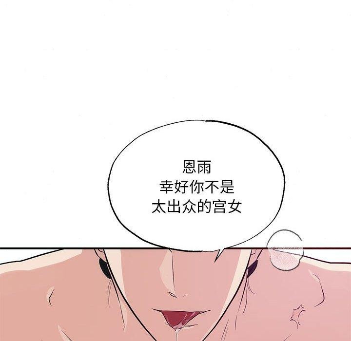 第45话 - 第115.jpg页