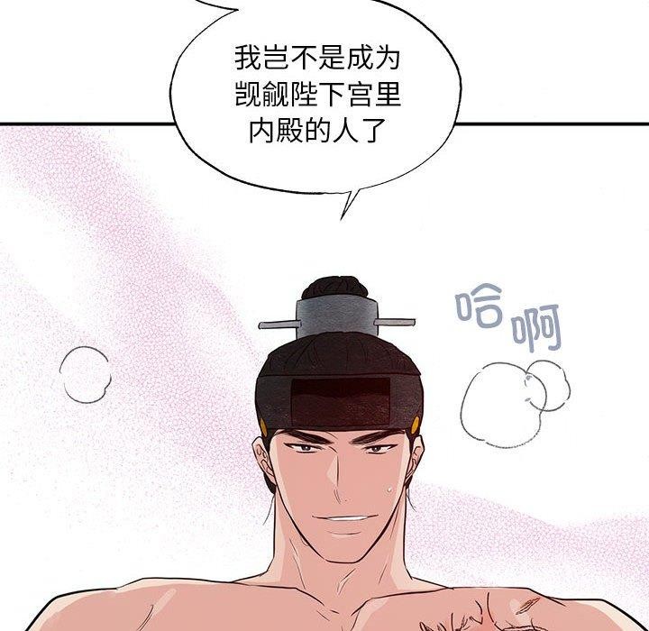 第45话 - 第119.jpg页