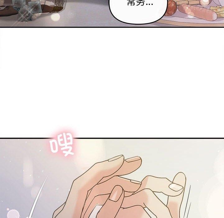 第33话 - 第6.jpg页