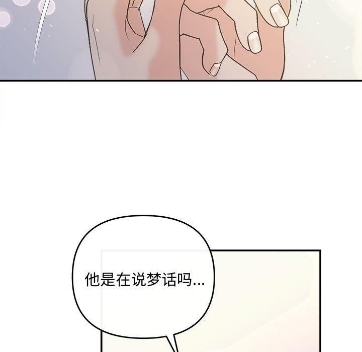 第33话 - 第7.jpg页