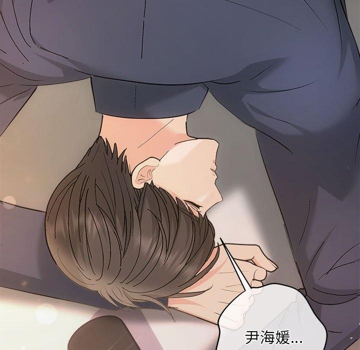 第33话 - 第9.jpg页