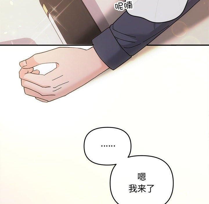 第33话 - 第10.jpg页